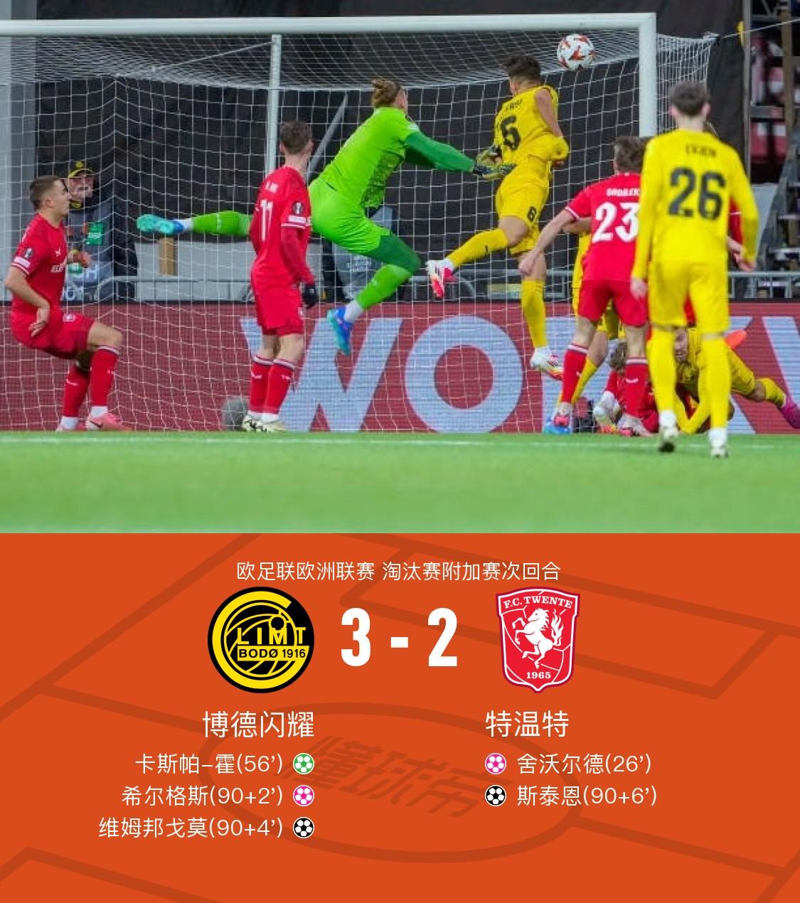 今晚社区盾焦点战，毕尔巴鄂竞技远射贴柱，震撼外界，球探报告显示潜力(利云特vs毕尔巴鄂竞技比分)-奇异果网址