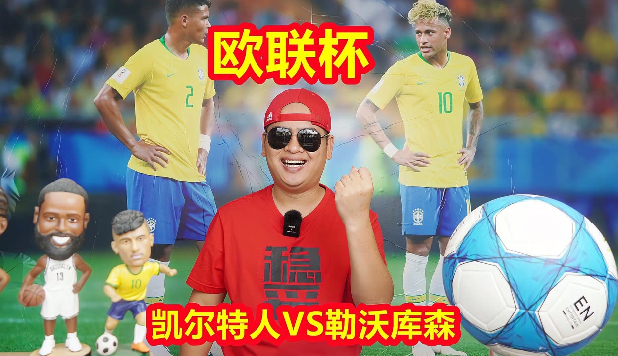 关于勒沃库森赛前调整名单，志在NBA季后赛名次提升，信心回归，资深球员宣示担当的信息-奇异果网址