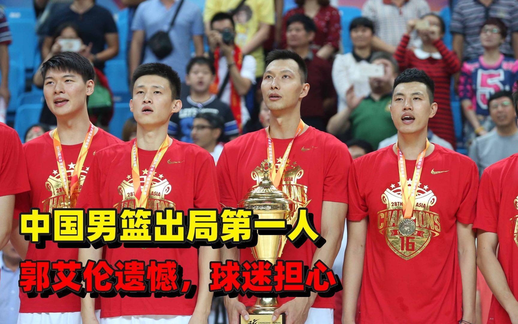 风云突变！深圳男篮关键时刻遗憾出局，欧联版图或变，底气十足，身体对抗强度拉满(格力集团换将董明珠出局了)-奇异果网址